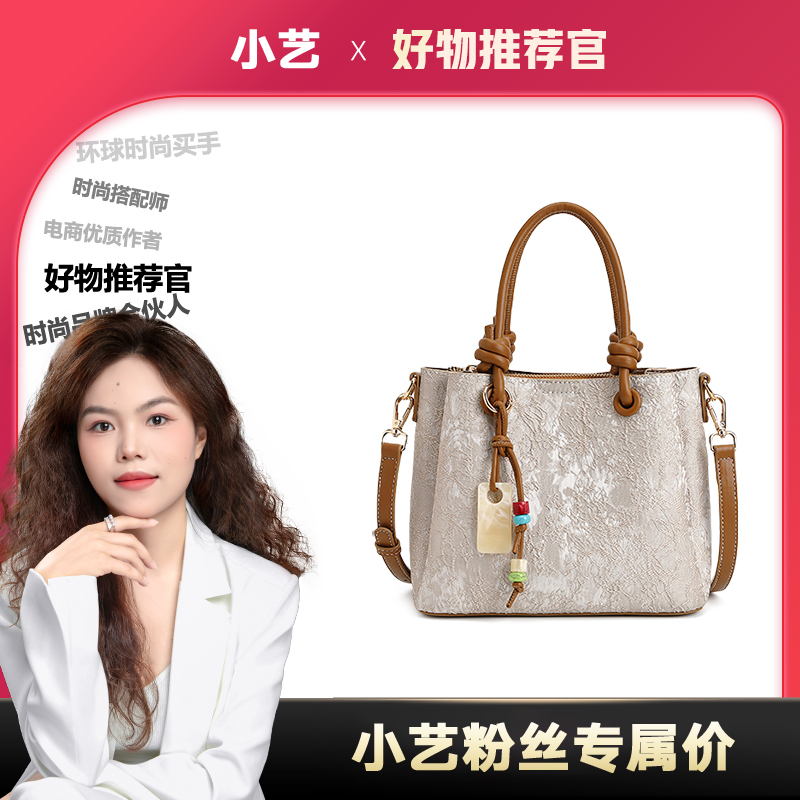 【小艺粉丝专属】新款蕾丝国风时尚手提单肩斜挎女包-杏棕-9243-1