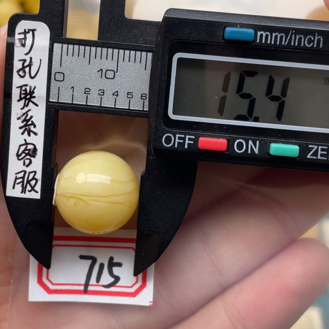 蜜蜡裸石未镶嵌蜜蜡