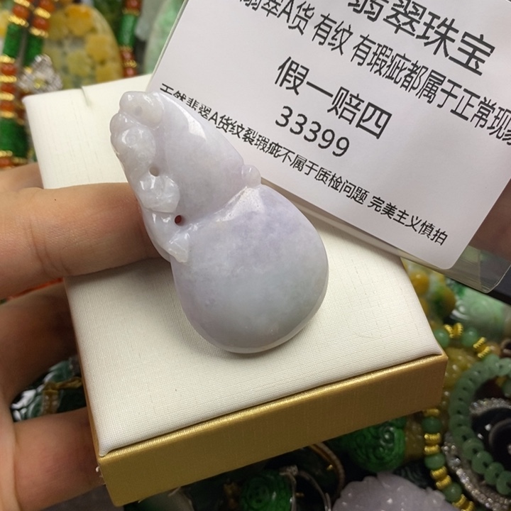 彩***姐翡翠未镶嵌吊坠(赠链)