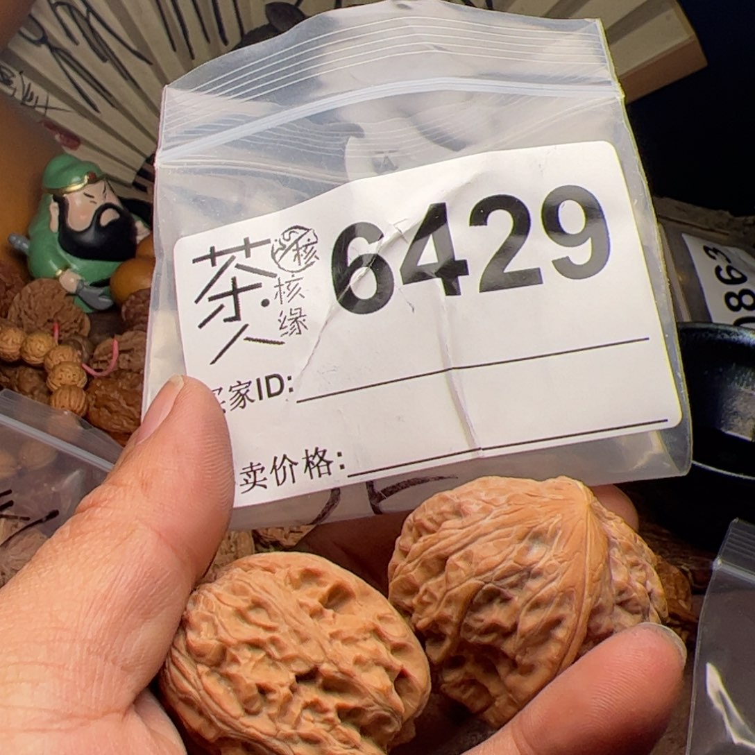 【闪购商品】文玩核桃吊坠今天