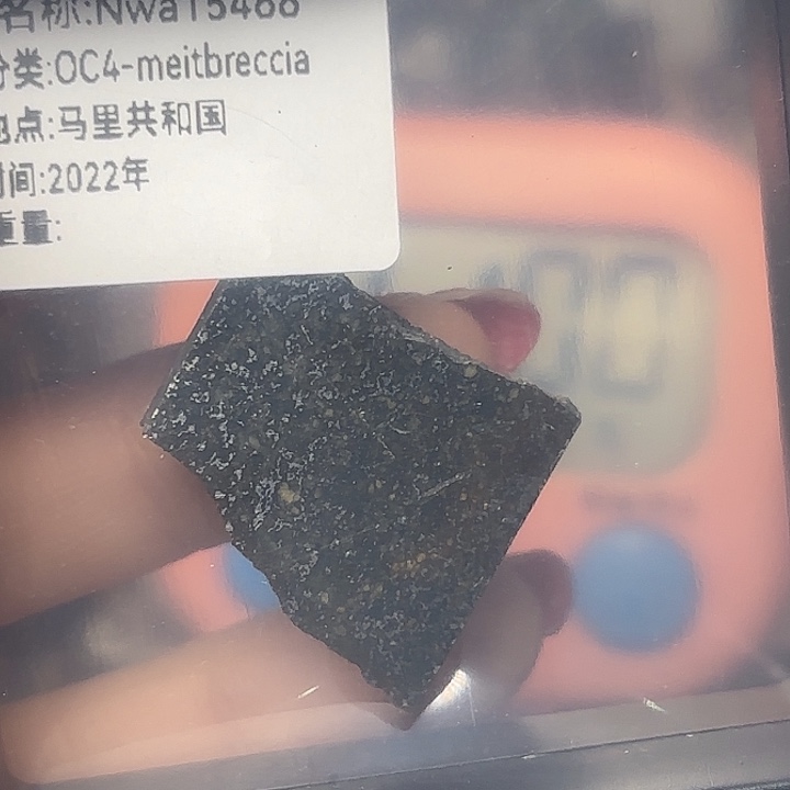 a***2花岗石铁合金星星