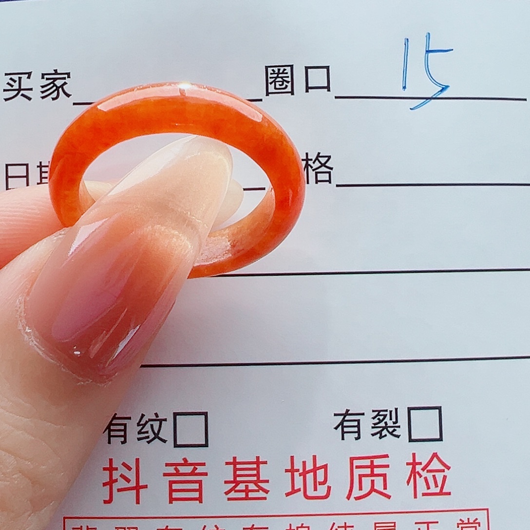 建***精翡翠未镶嵌戒指戒圈