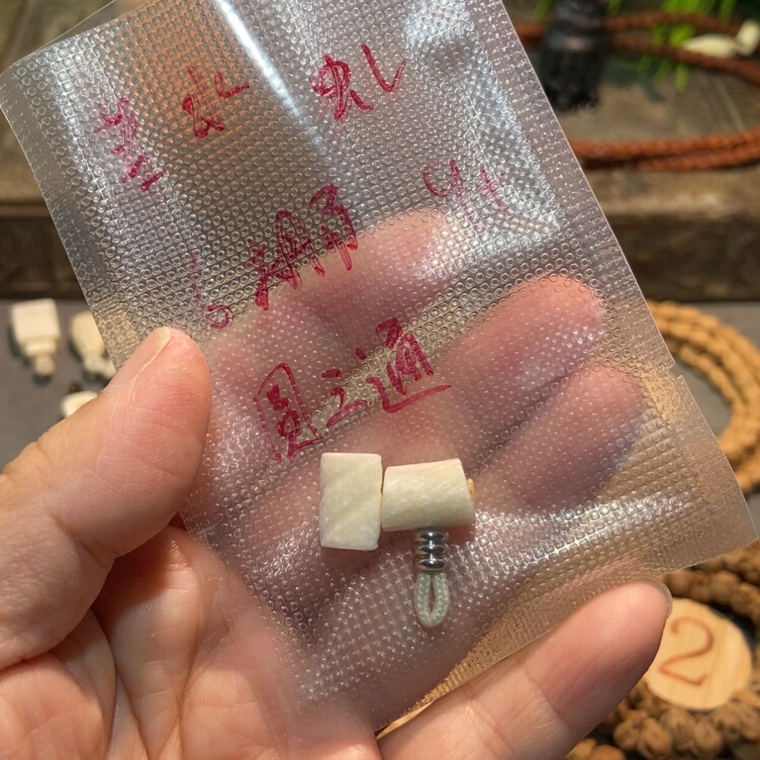 若***.吊坠柏香籽/百香籽