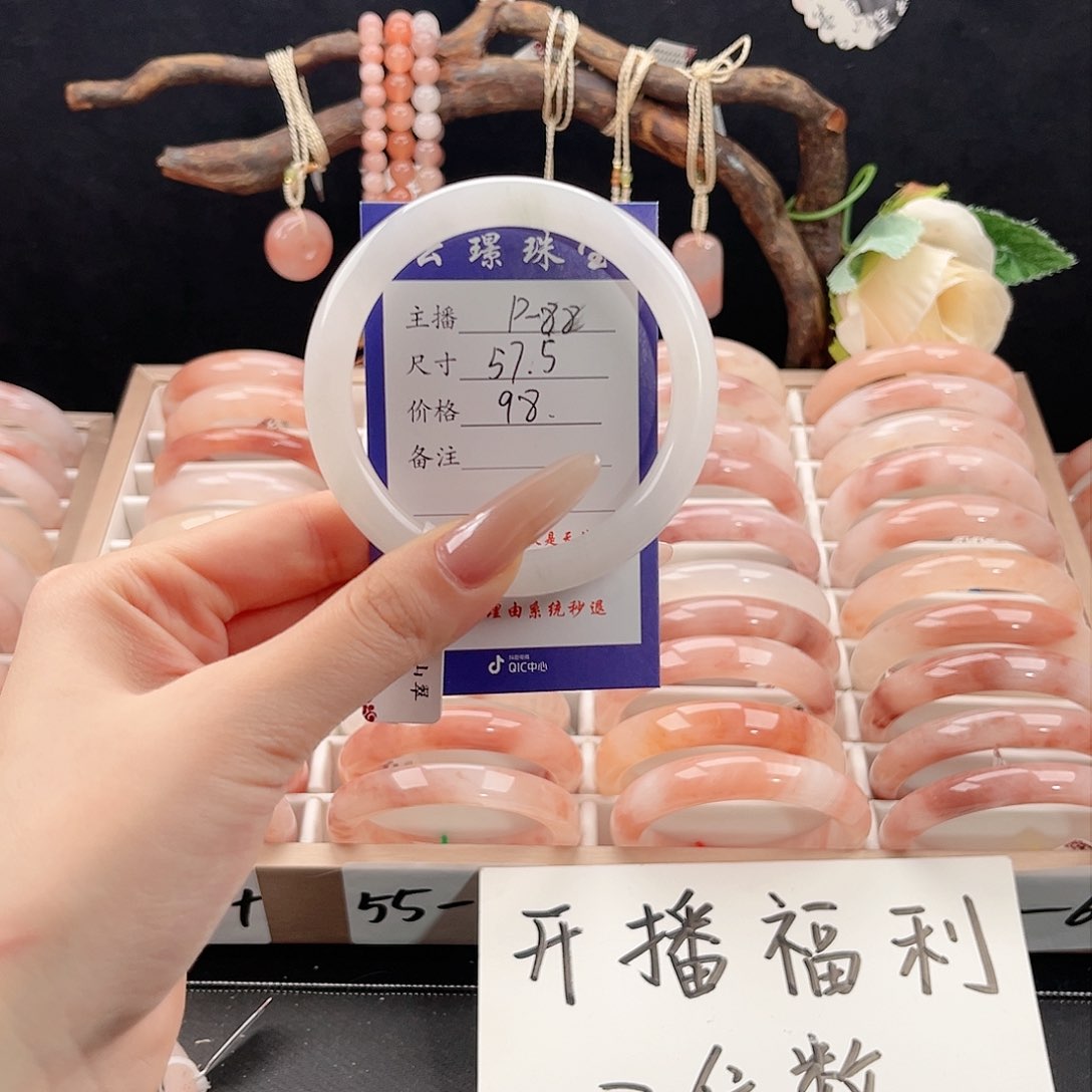 未镶嵌手镯石英质玉