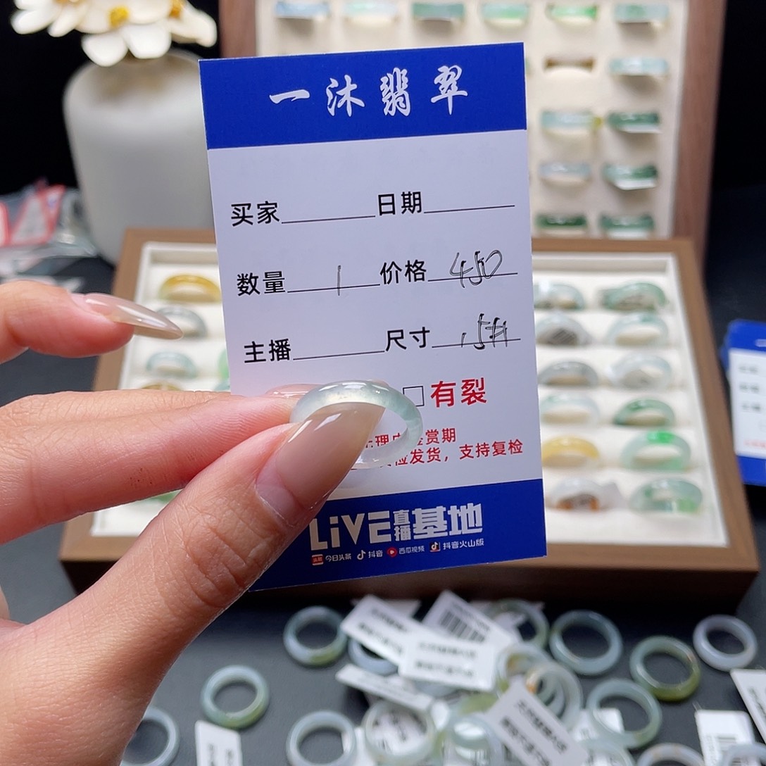 翡翠戒指未镶嵌翡翠首饰