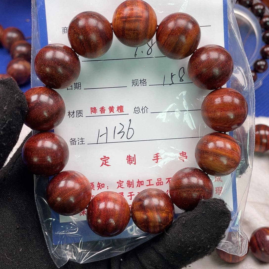 黄花梨/降香黄檀手串18H136