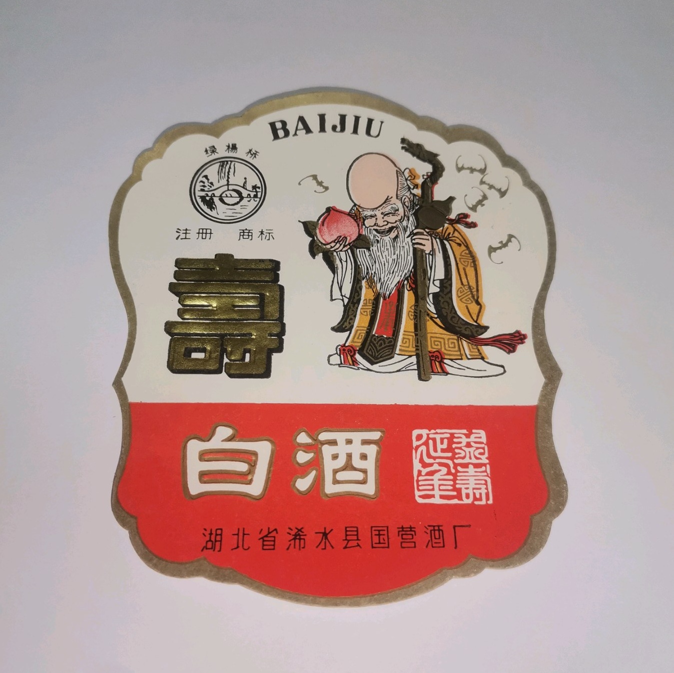 非金属书签专拍链接（拍前确认书名）