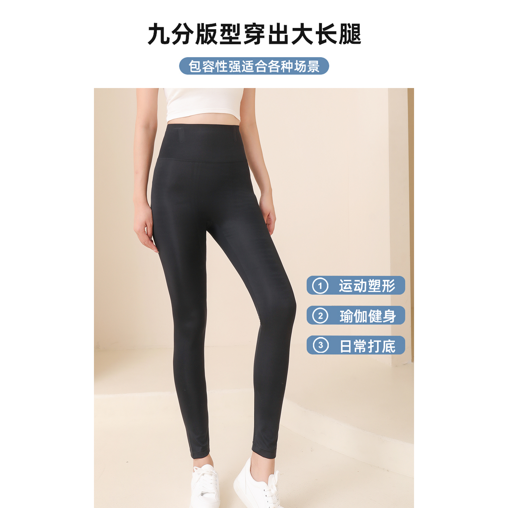 【冰丝防晒裤】夏季超薄外穿芭比瑜伽裤