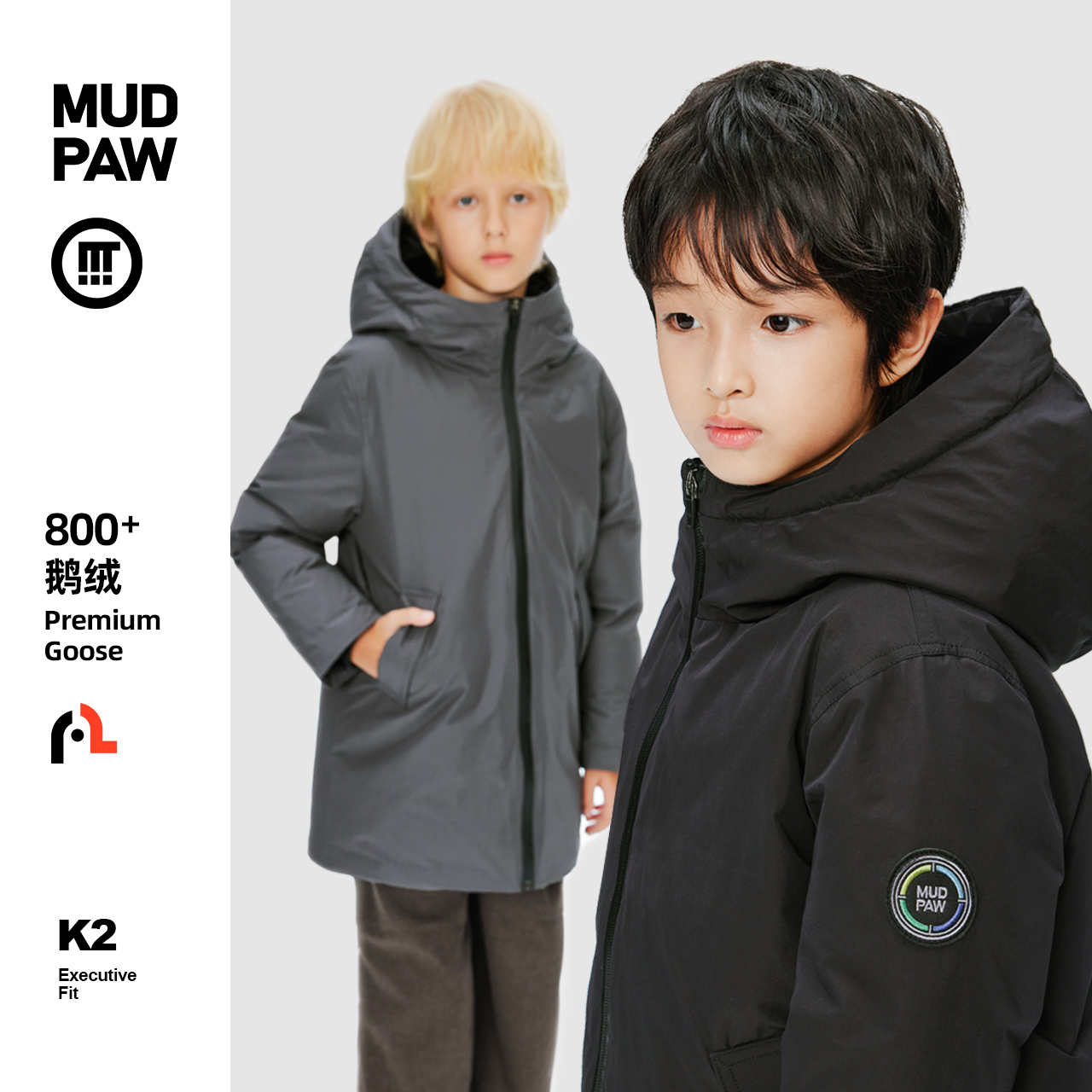 【泥爪鹅绒】羽绒服男女童高端极寒户外工装保暖冬装[MP2643]