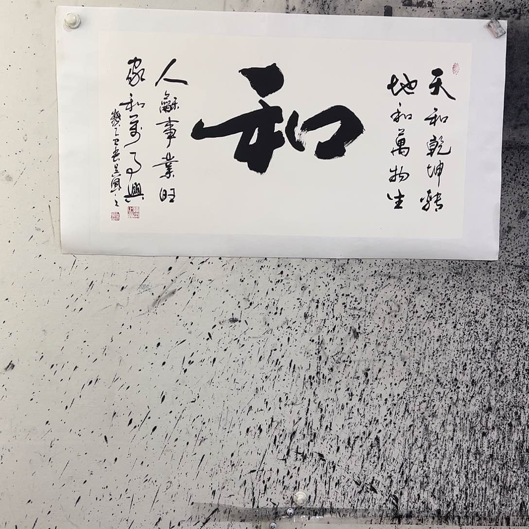 国画三尺书法吴风之