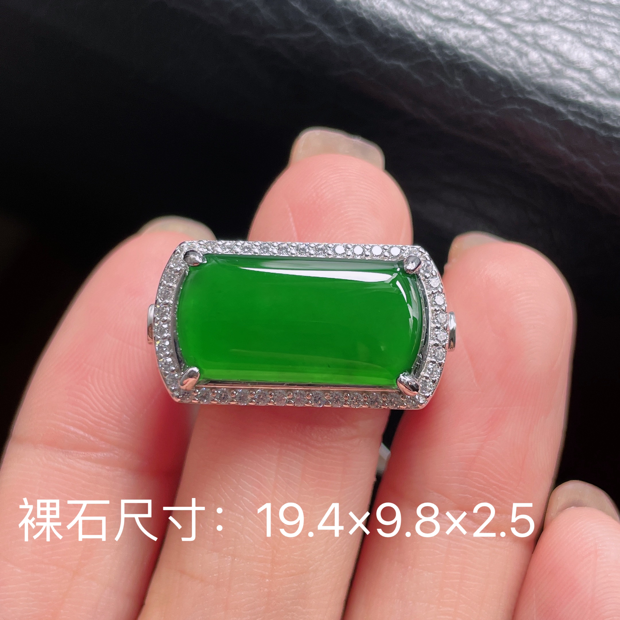 天然a货翡翠银镶嵌阳绿翡翠大马鞍戒指简镶百搭编号3114活动圈口