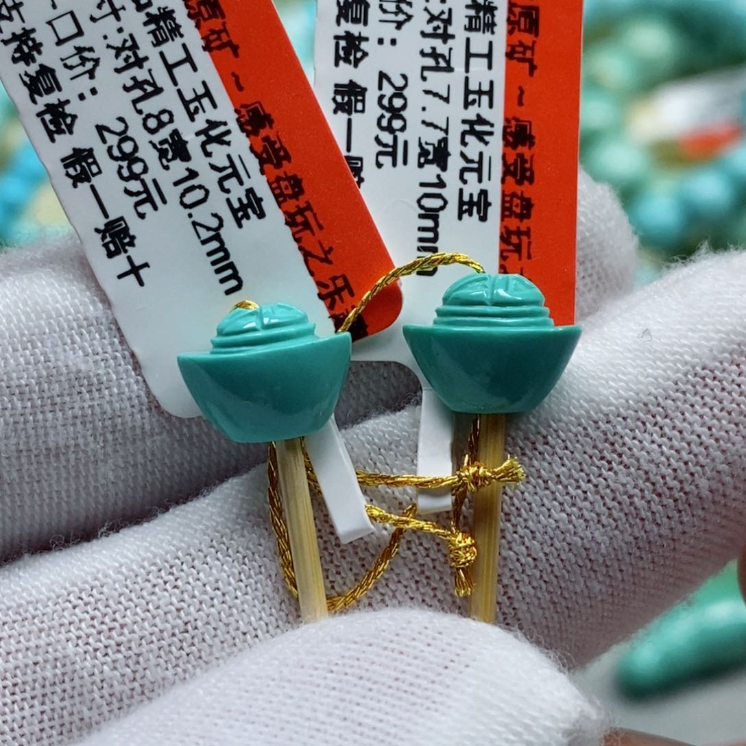 绿松石珠宝奇石未镶嵌