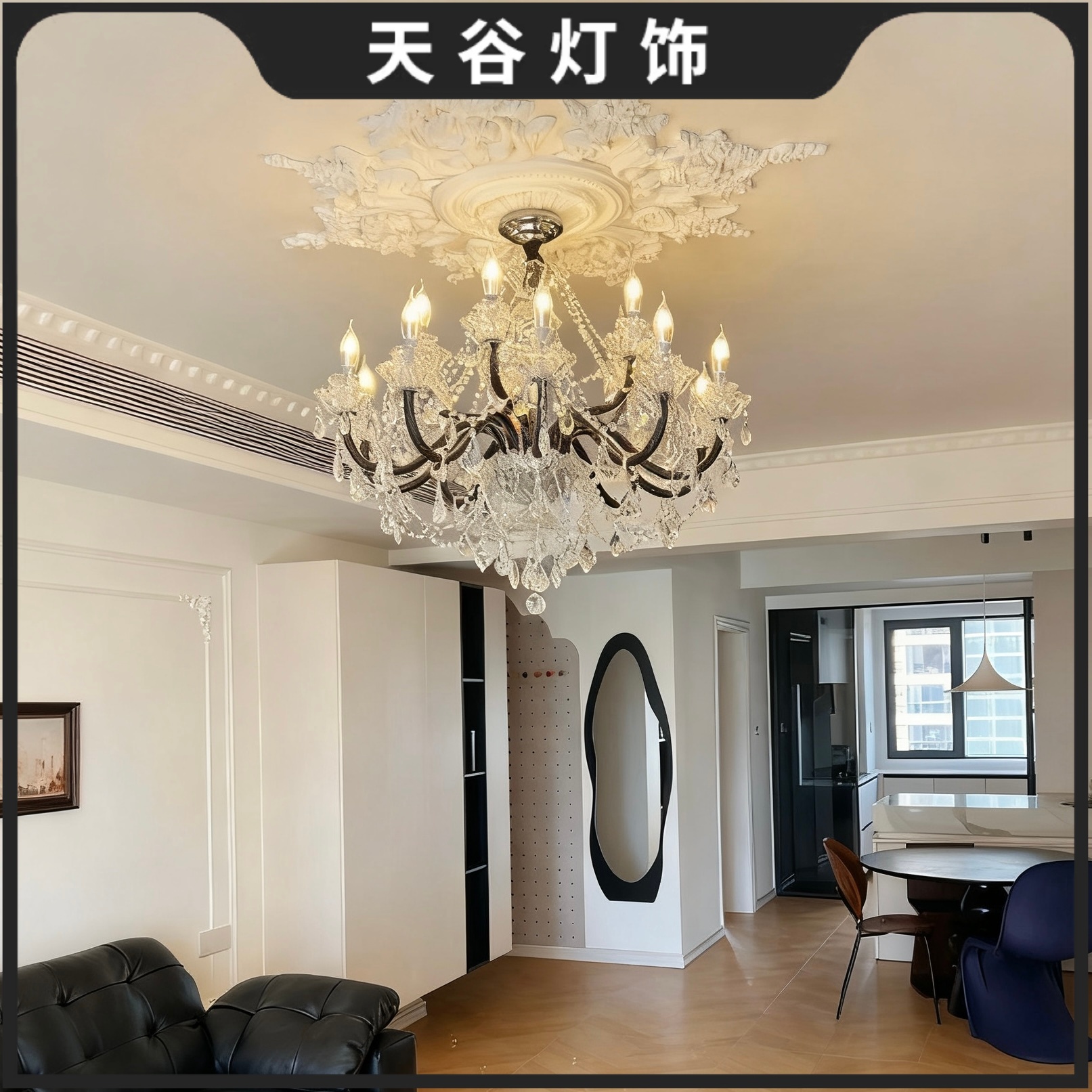 法式水晶吊灯2025新款复古客厅灯高档轻奢水晶餐厅灯大气中山灯具