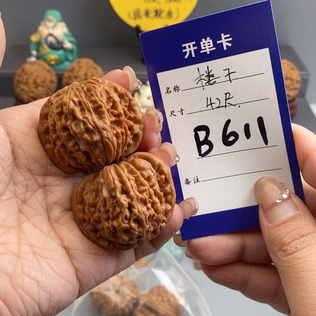 文玩核桃吊坠楼子42