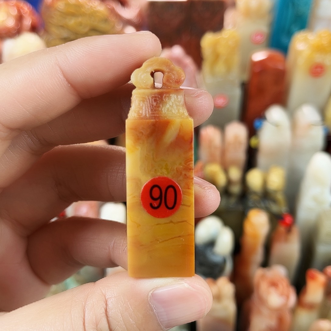 寿山石印石1。  0。   00。 