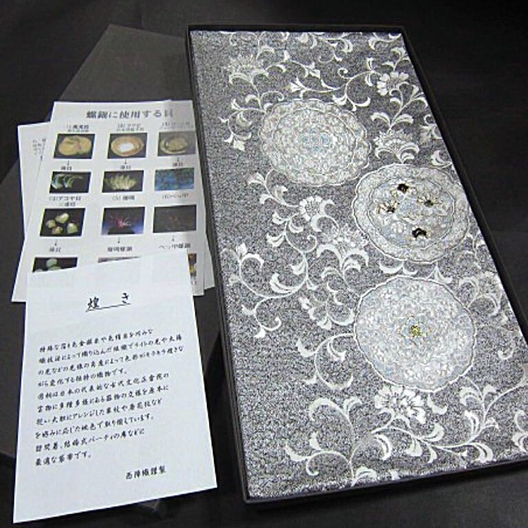 藤本隆士彩金底宝相花6通罗钿