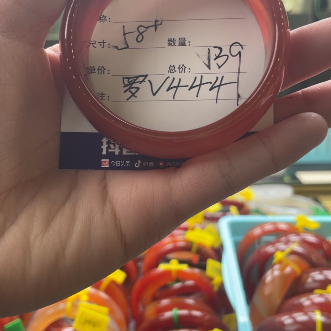 玛瑙/玉髓手镯未镶嵌