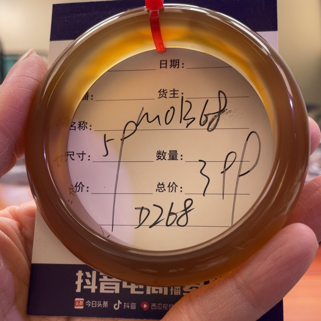 玛瑙/玉髓手镯未镶嵌
