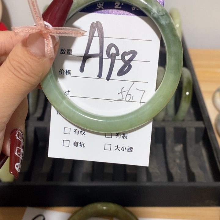 蛇纹石玉手镯未镶嵌