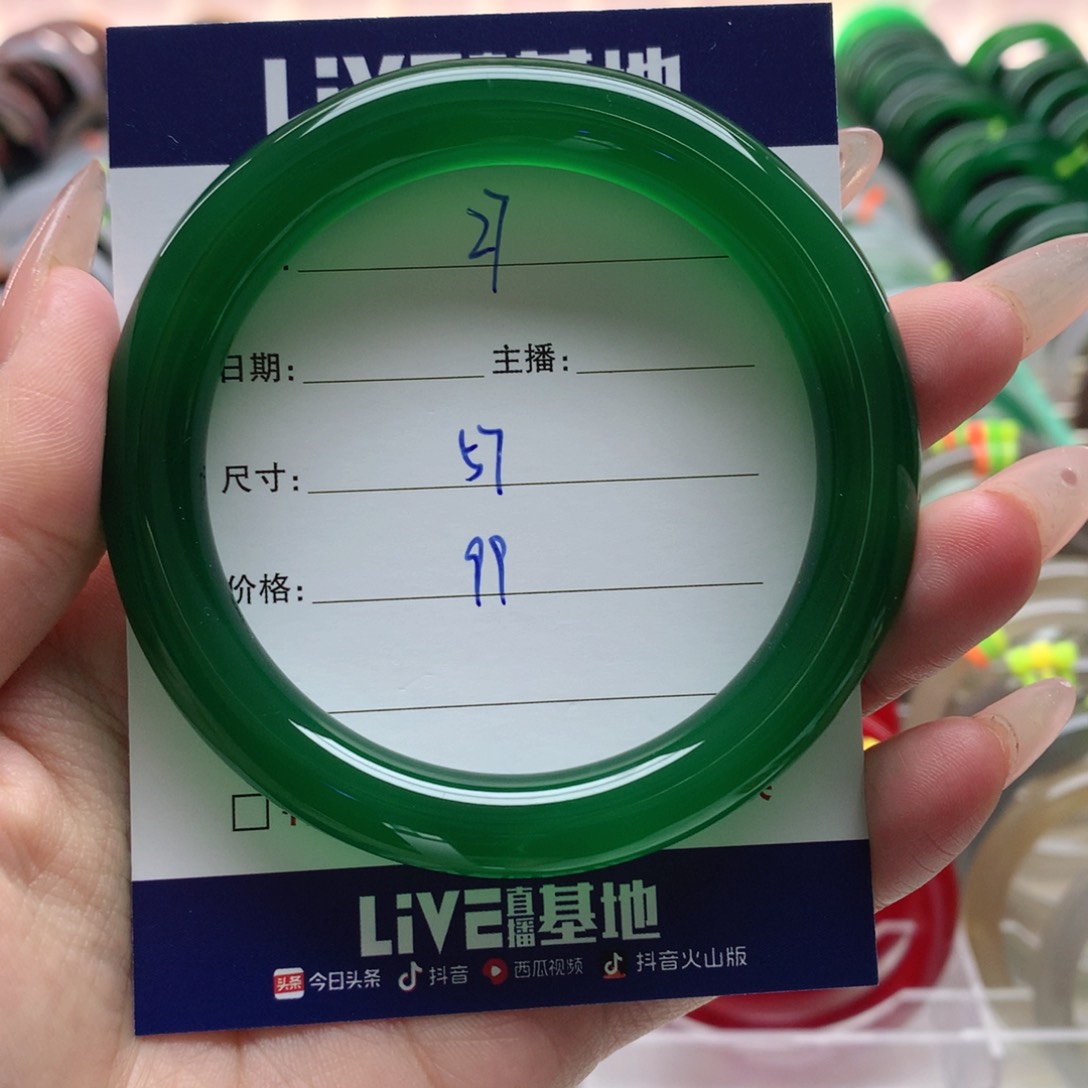 玛瑙/玉髓手镯未镶嵌✨**?27