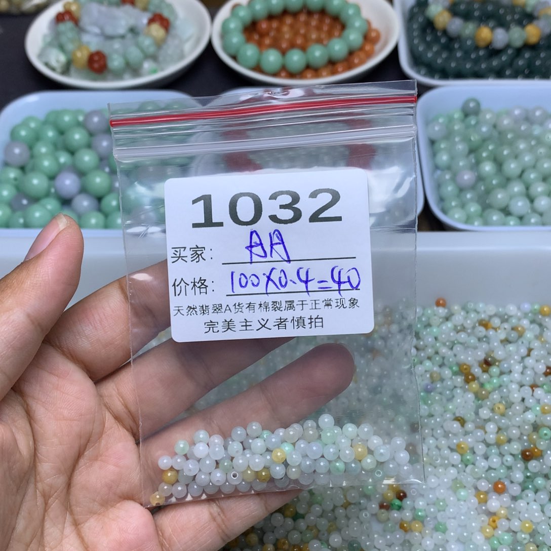 【闪购商品】未镶嵌翡翠手链丹****