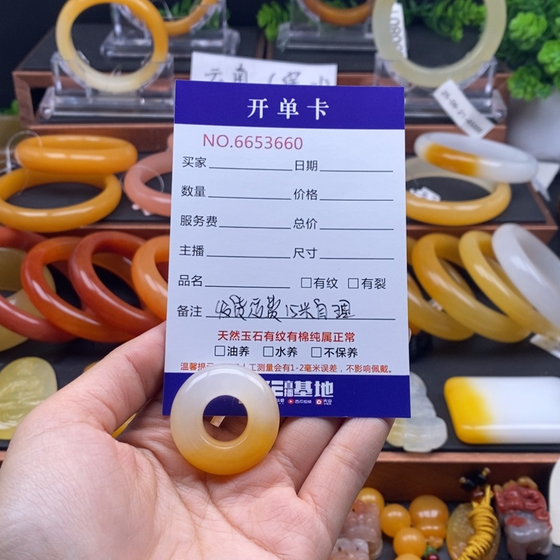 石英质玉（黄龙玉）未镶嵌颈饰53660