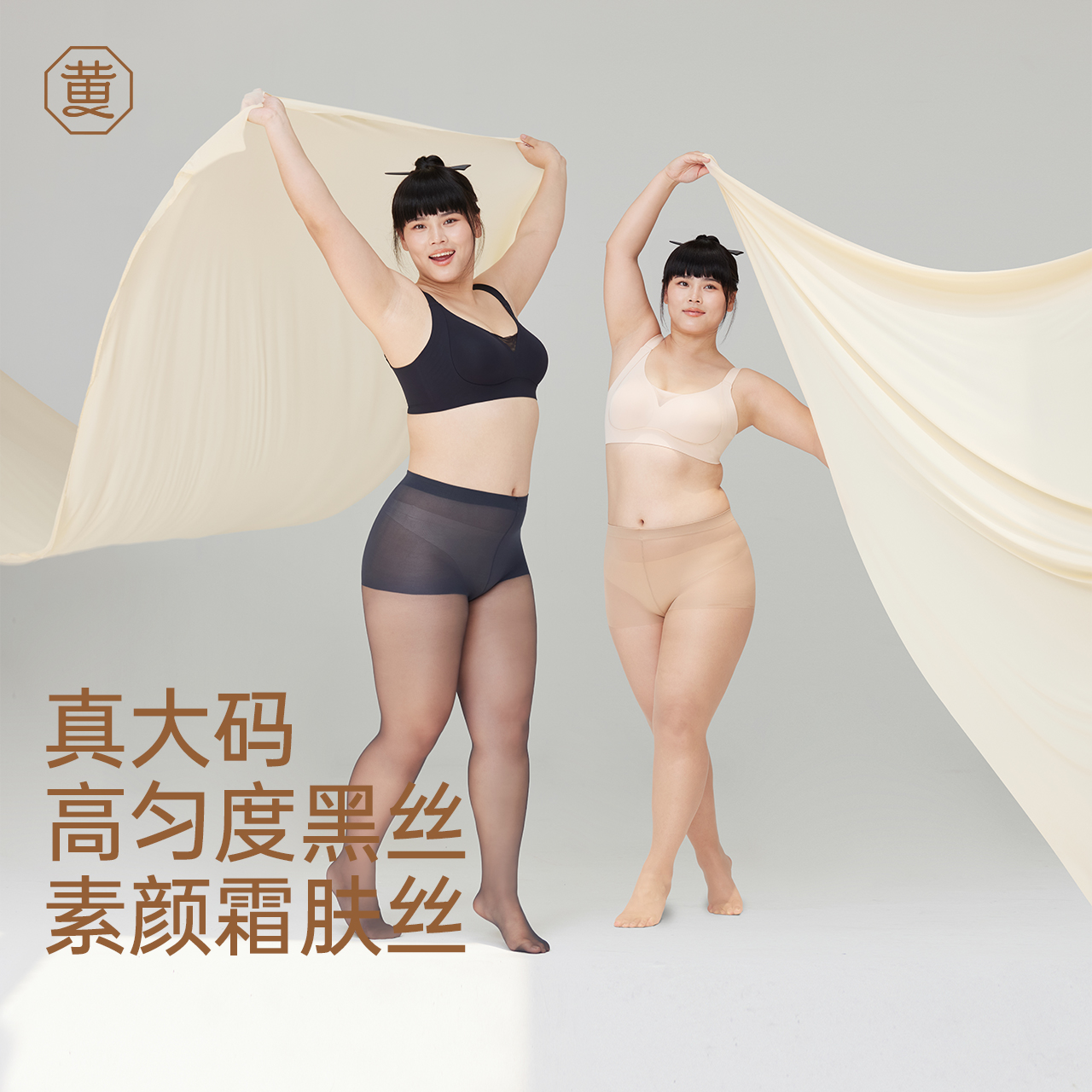 黄小姐【3条装】大码丝袜黑丝灰丝女薄款防勾丝裸感防走光打底裤袜