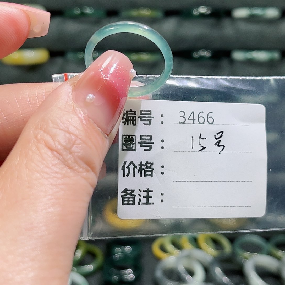 翡翠戒指未镶嵌3466