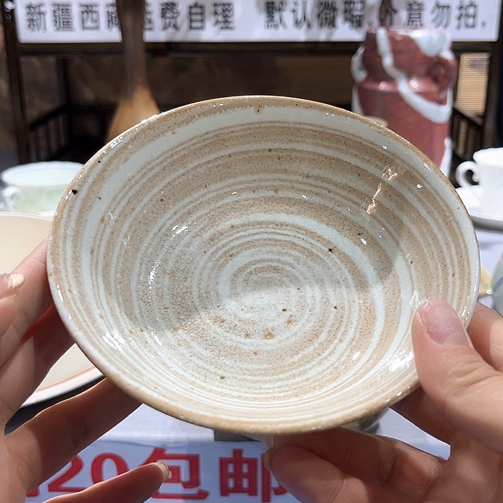 紫砂满二十包邮，瓷片1小**潮