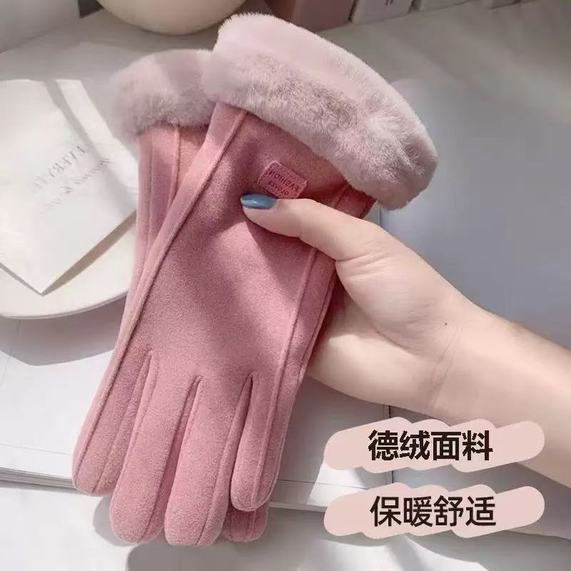 保暖手套秋冬触屏加厚户外骑行开车兔绒防风运动手套防冻男女款