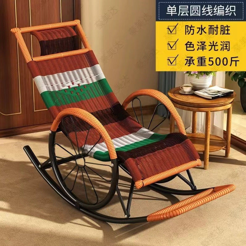 仿藤躺椅夏季必备网红成人户外可坐摇摇椅金属铁框架结构的简约