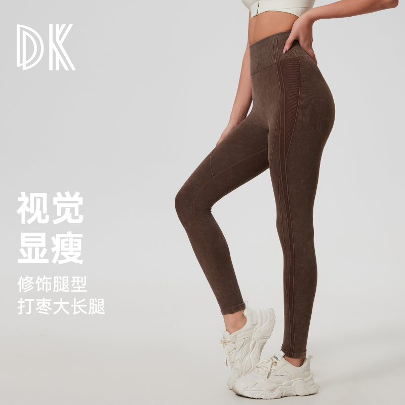 【超值购】无缝运动健身裤女高腰提臀收腹显瘦瑜伽健美裤2147