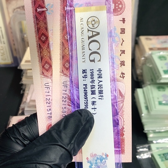 西***川801UF蓝金龙单张两张