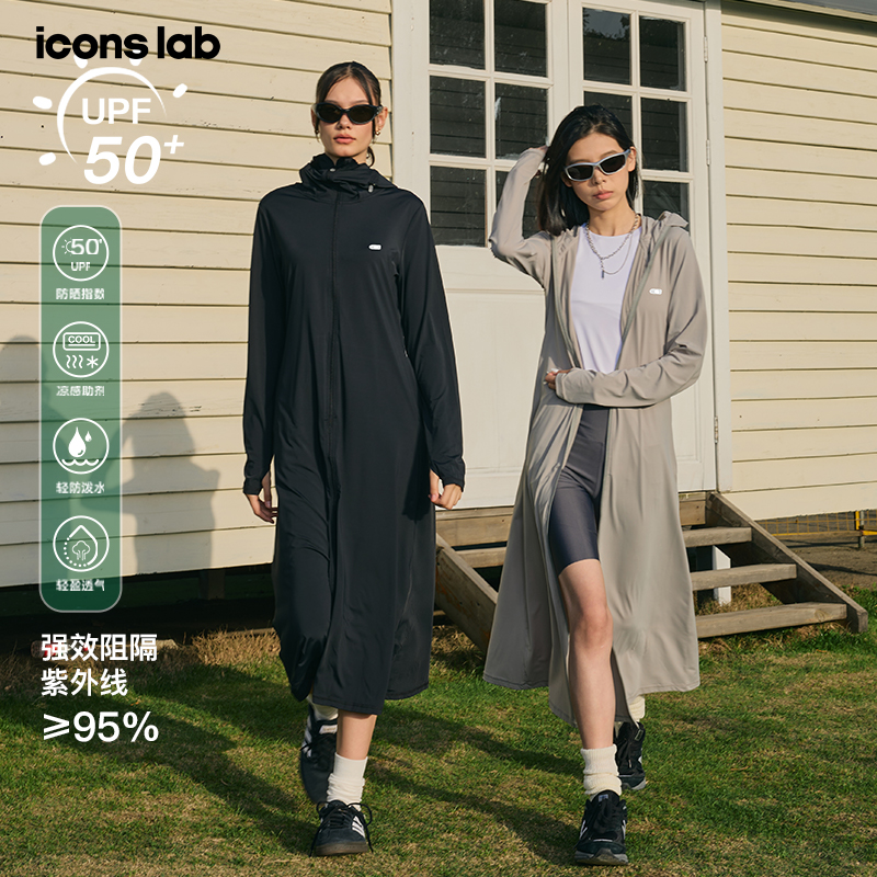 iconslab"追光"系列户外长款可脱卸连帽防晒服防紫外线全身防晒衣