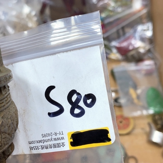 乾***定滴血莲花菩提吊坠