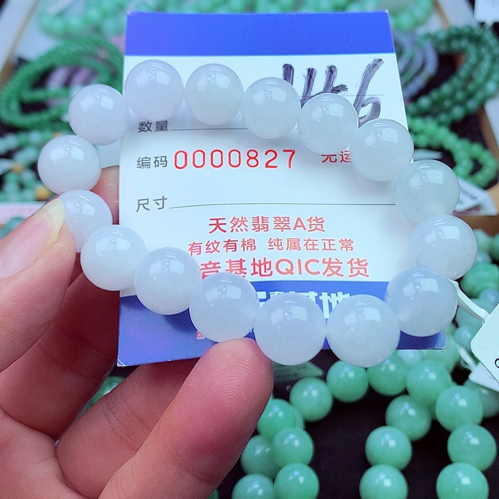 毛衣链未镶嵌翡翠