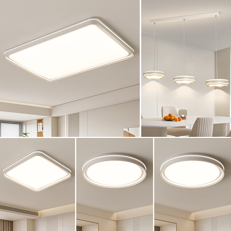 惠普照明普瑞全光谱护眼吸顶灯客厅主灯卧室灯具简约全屋套餐组合