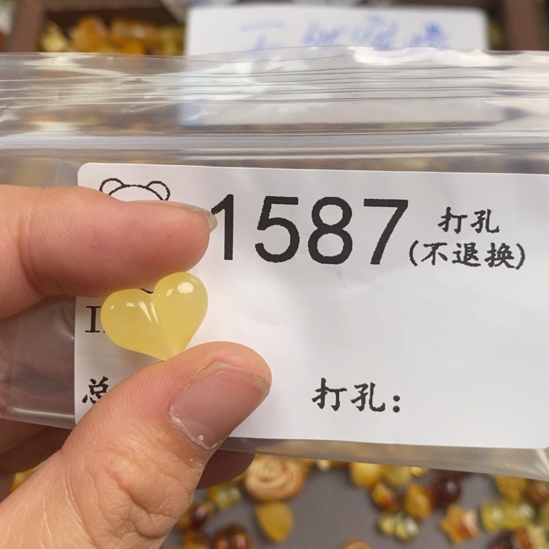 琥珀未镶嵌裸石Bb