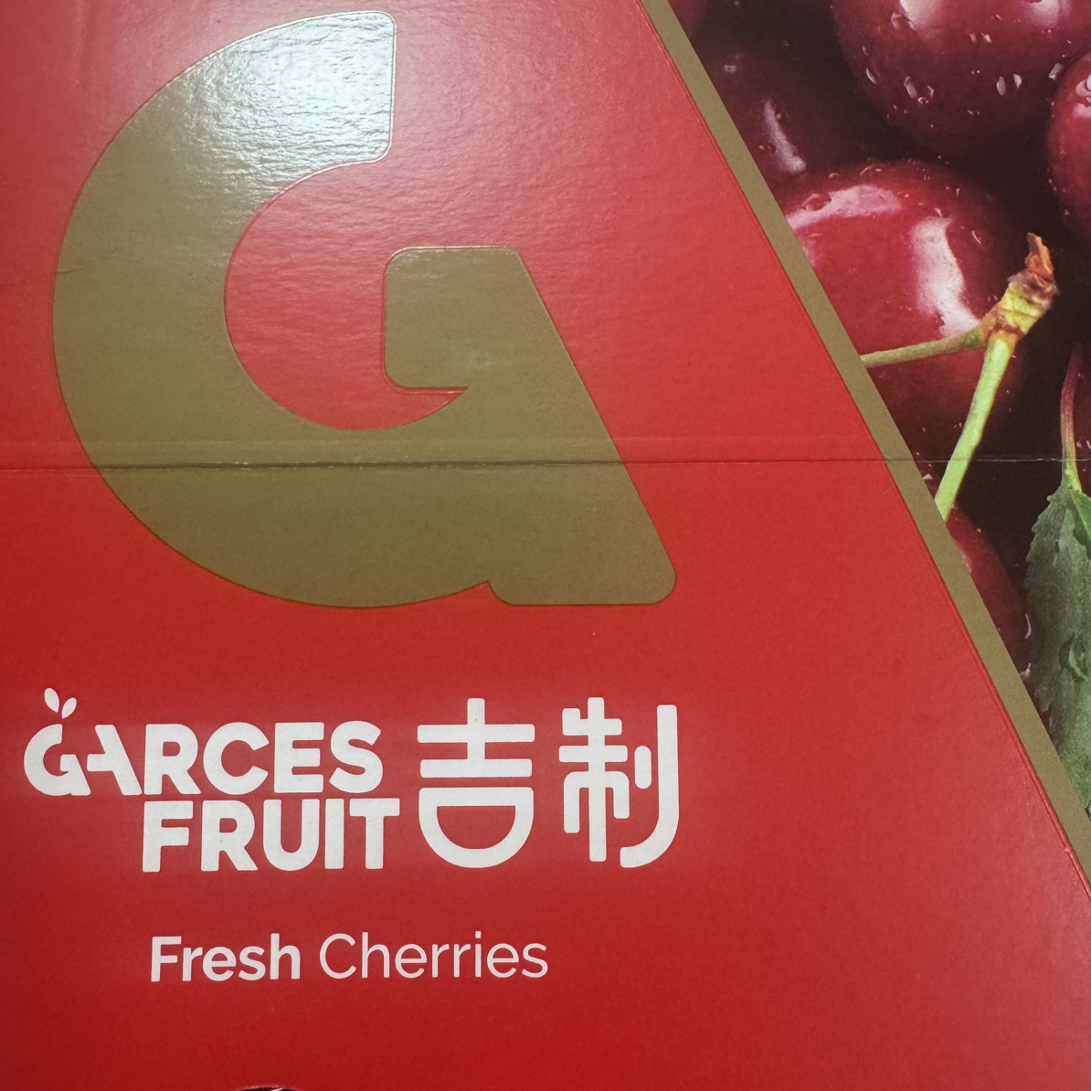 吉制2J车厘子一斤桑提娜智利