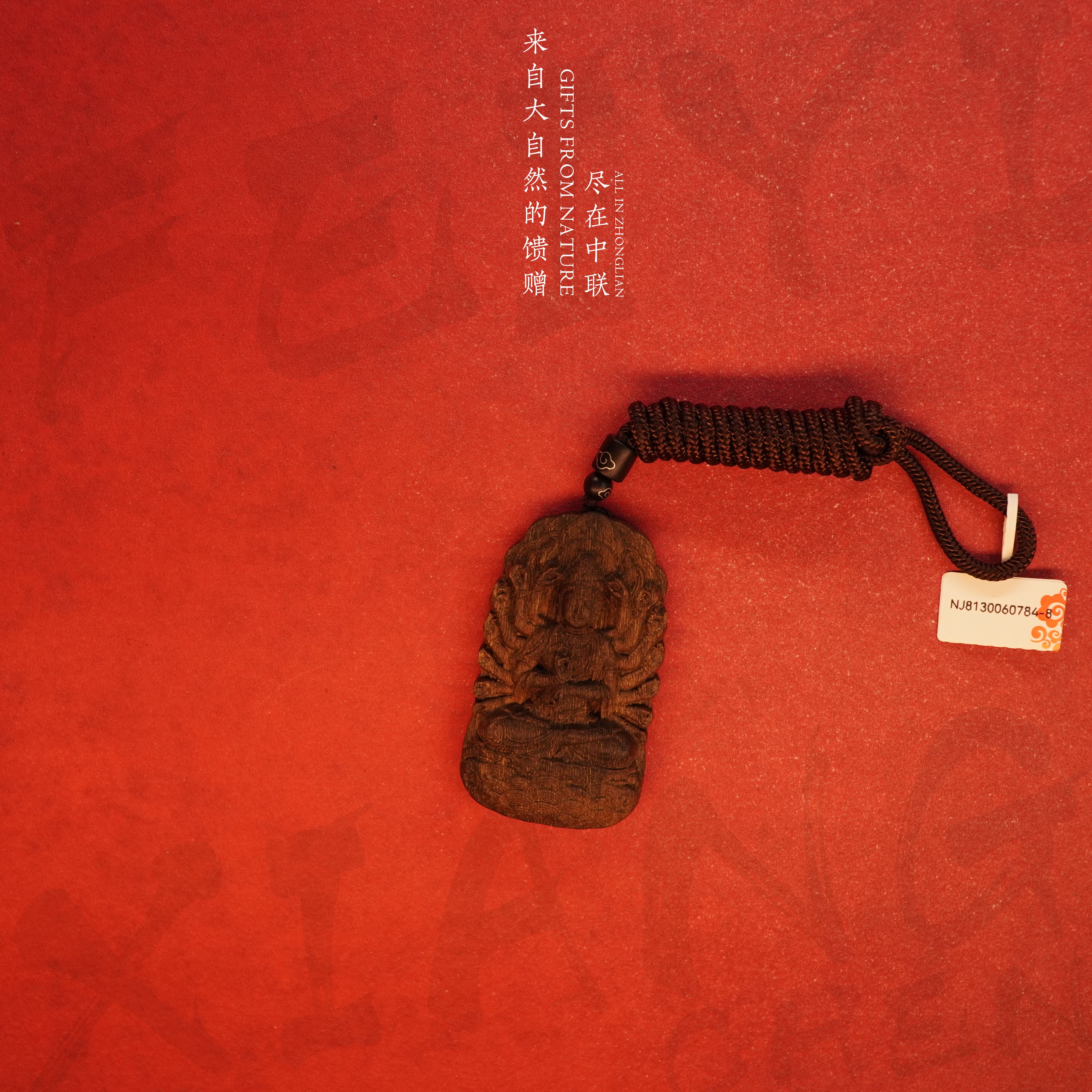 S53沉香【芽庄黑奇楠沉水吊牌】26.3g-NJ8130060784-8