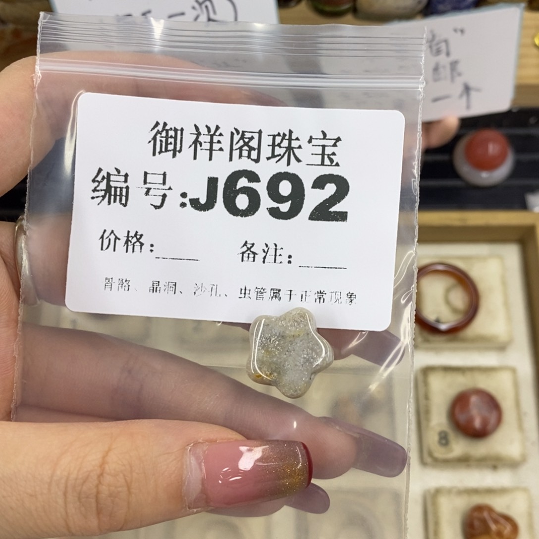 合金硅化珊瑚戒指林*