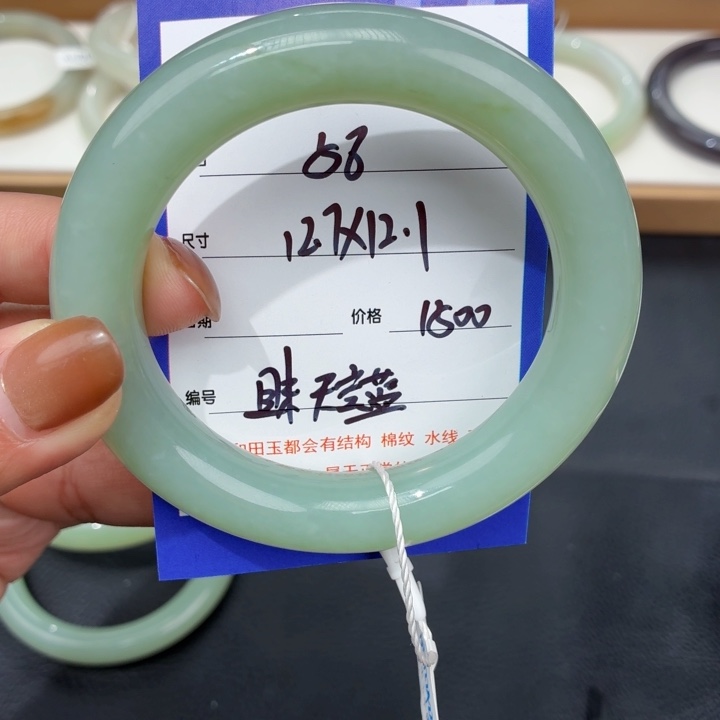 顺***遂和田玉未镶嵌手镯