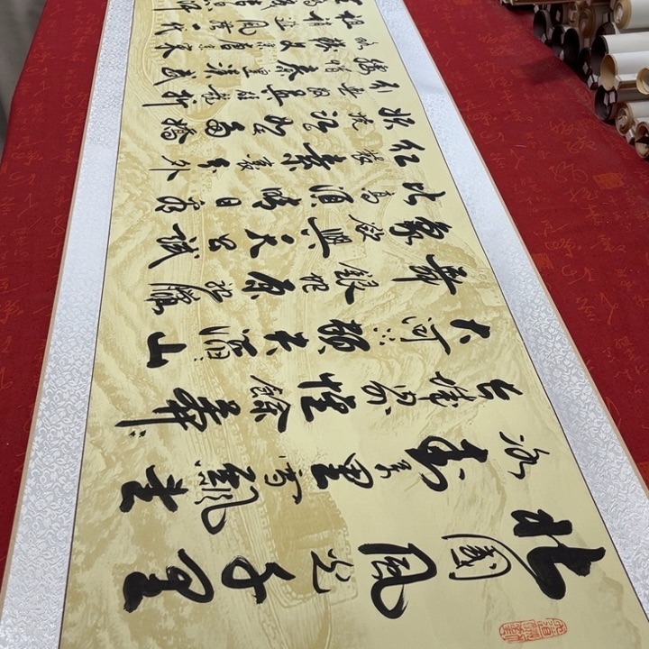 书法北国卷轴李保军205✖️52左右长城
