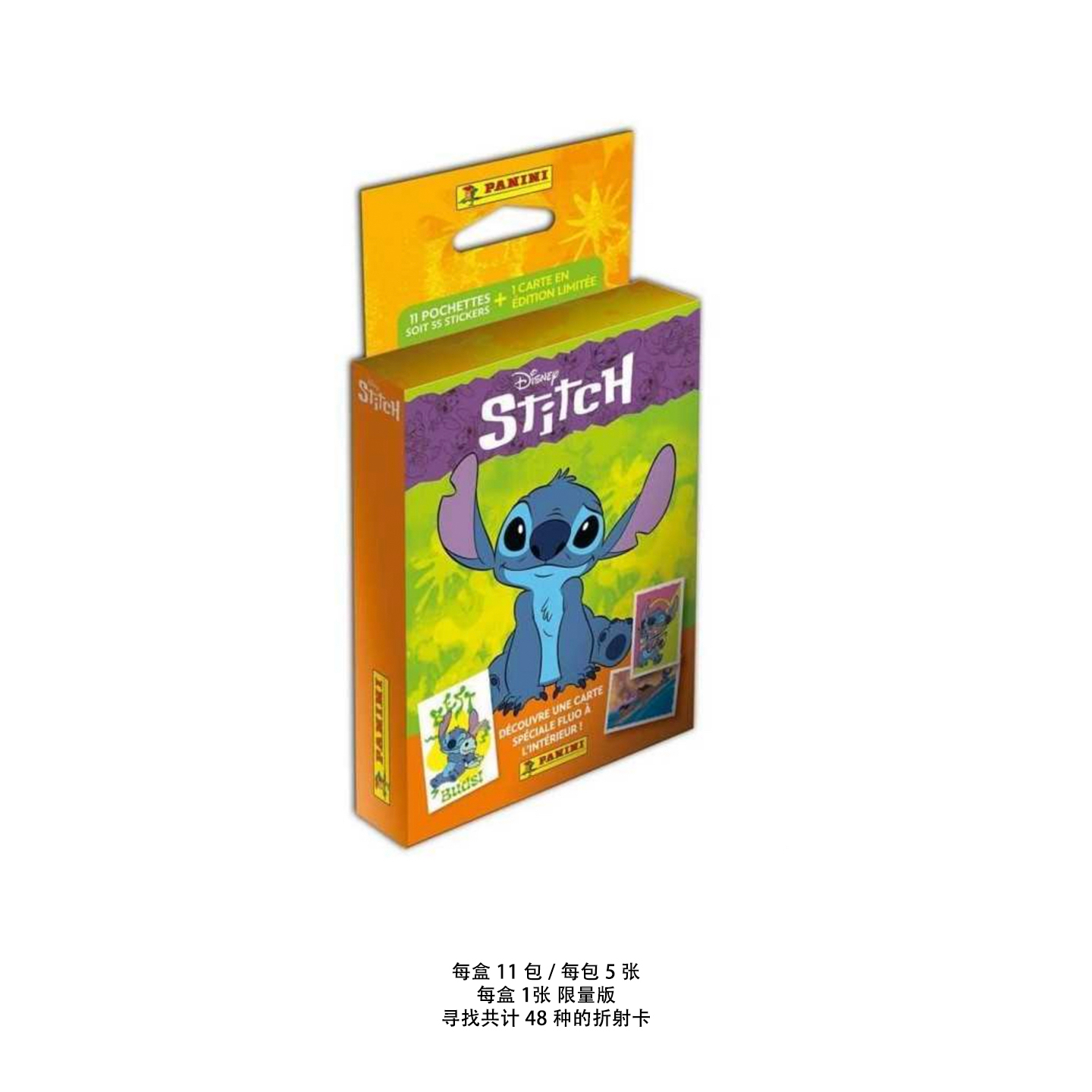 【代拆】Panini Stitch Blister 史迪奇 史迪仔 限量版挂盒