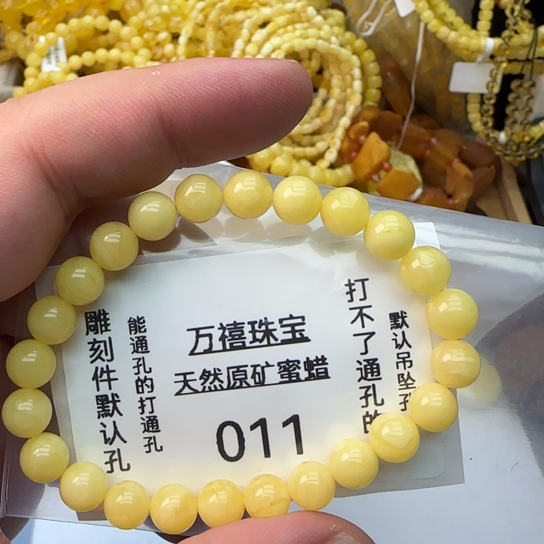 裸石琥珀未镶嵌蜜蜡串p7.8mm6.1克