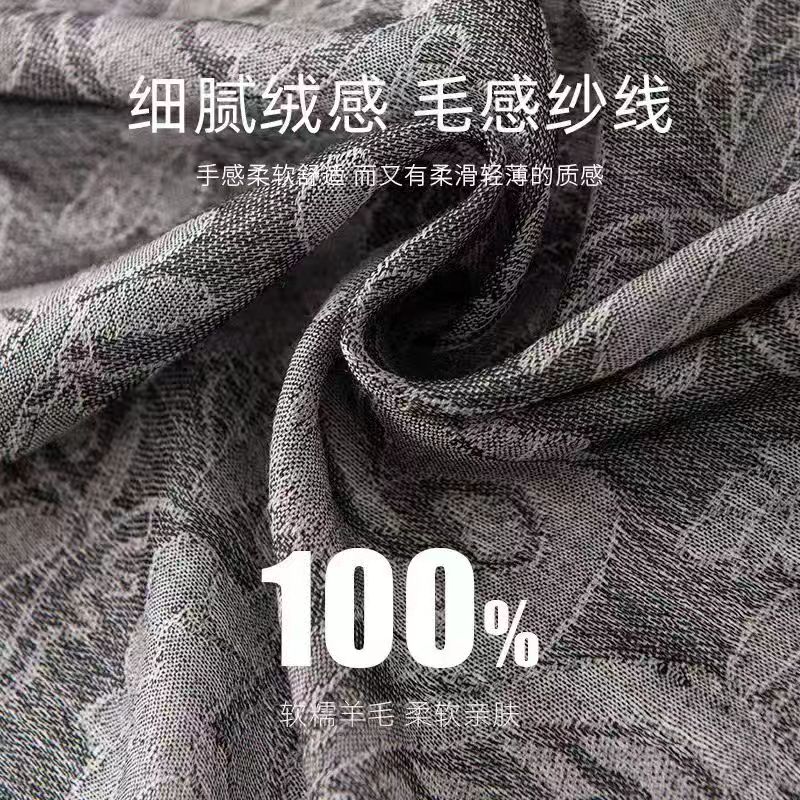 2025款丝光提花羊毛围巾披肩 YRW5190