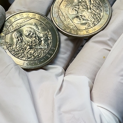 其他普通金属冷***雨宁夏纪念币2枚如图，，，，，，