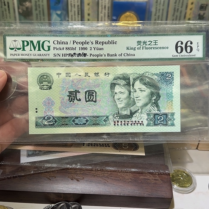 退市纸币如图00000000066