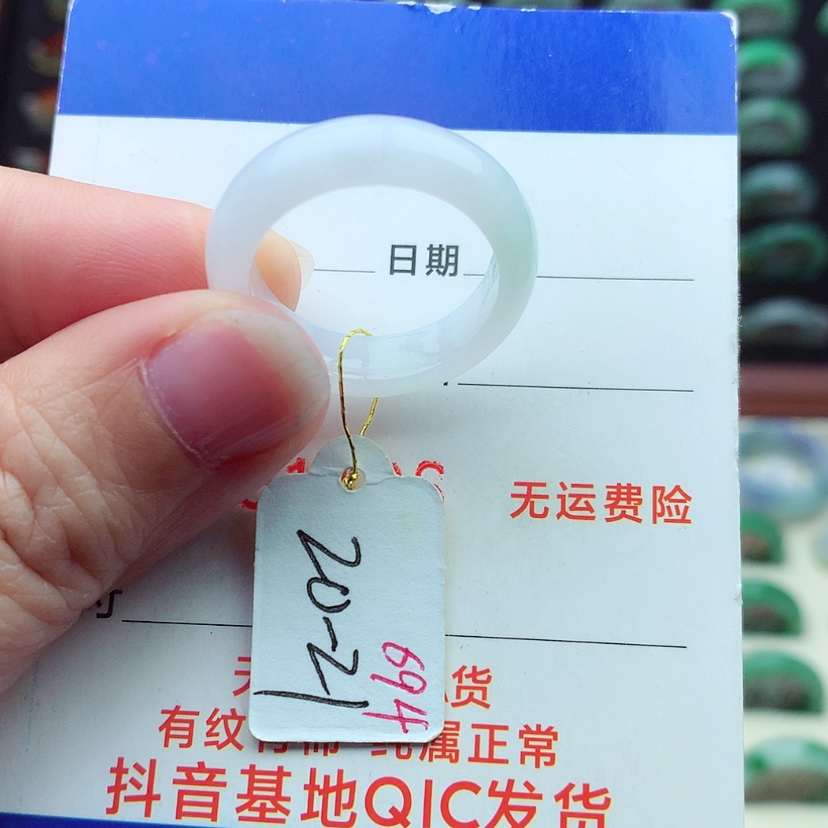 【闪购商品】翡翠戒指未镶嵌（