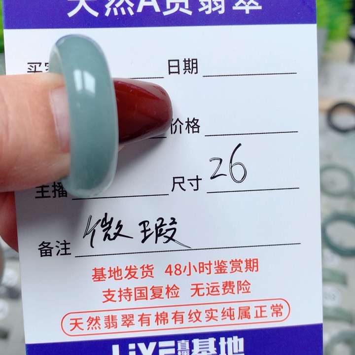 翡翠戒指未镶嵌胖*天然翡翠